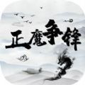 呼和浩特市公安局民生综合服务平台app下载手机版 